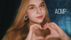 💕АСМР детальный осмотр лица / неразборчивый шёпот / массаж лица 💆🏼♀️