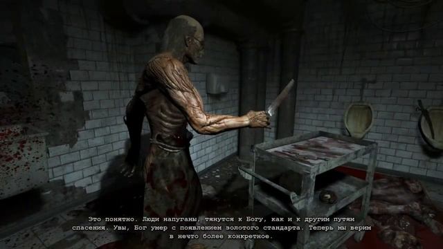 Outlast: Ампутация пальцов