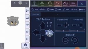 туториал как сделать кота гача клуб.     @-duck281 автор идеи