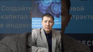 О прогрессе технологий в строительстве капитала...