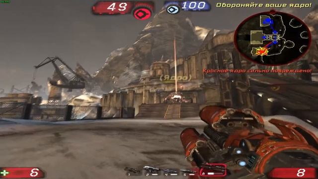 Unreal tournament Ⅲ▶ Бронирование ядро ▶прохождение # 8 ❒ смотреть онлайн