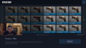 ОЧЕНЬ ЖЁСТКИЙ ФАРМ ГОЛДЫ НА КРАФТАХ В STANDOFF 2