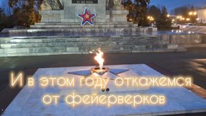 Бенгальские огни вместо фейерверков