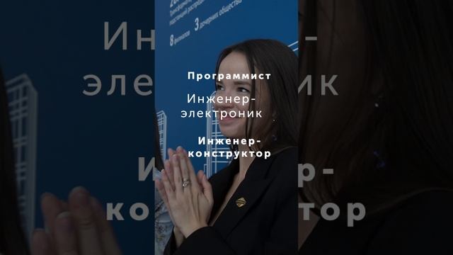 Финал конкурса по профессиям "Программист", "Инженер-электроник", "Инженер-конструктор"