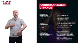 Профилактика профессионального ВЫГОРАНИЯ: практики для поддержания оптимизма в рабочем коллективе