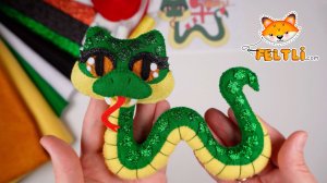 Змейка из фетра /Символ 2025 года своими руками / Змея своими руками / DIY Felt Snake