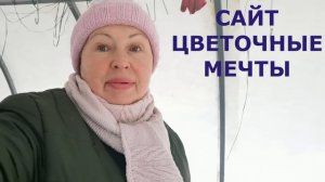 Отличные укрывалки- клеточки и зимой и летом. Утепляю прикоп. Проверка зимовки гортензий