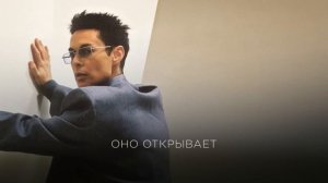 Марк Тишман - ФОРТЕ | Премьера 2024 | Official Lyric video