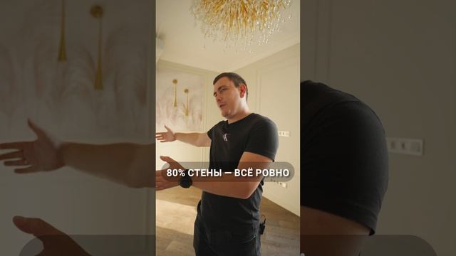 Неприятная ОШИБКА на ОБЪЕКТЕ! #ремонт #качественныйремонт #квартира #ремонтдома #ремонтквартиры
