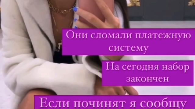 Когда не успела купить инфоцыганский курс смотреть онлайн