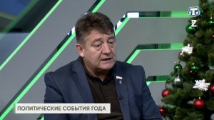 "Самое время". Айдер Типпа