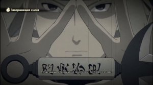 Альтернативный сюжет Наруто перерождение Хагоромо и Хамуры Ооцуцуки#4