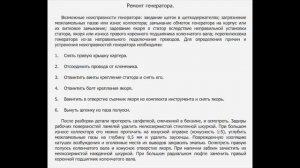 Как проверить Генератор Статор Иж Юпитер - Иж Планета 6-12в Характеристики статора - якоря. Ч-2