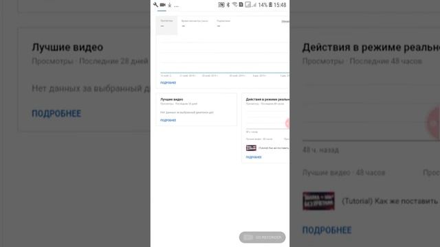 (Tutorial) Как же зделать облошку на видео ютуб? смотреть онлайн