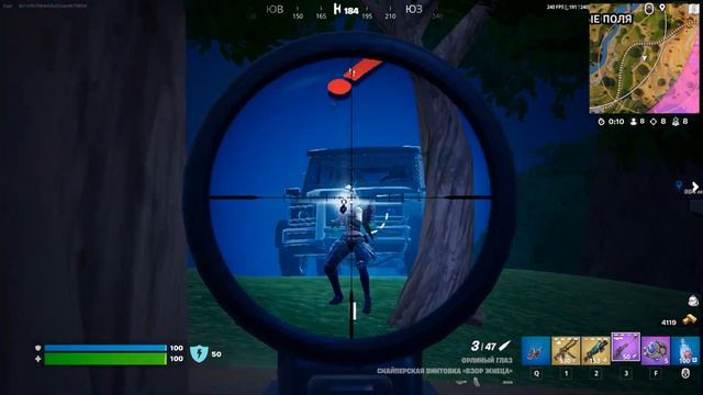 Ziger ЛУЧШИЕ МОМЕНТЫ #14 (ФортнайтFortnite)