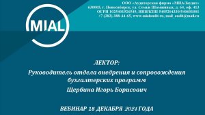 Как учитывать и отражать пересортицу товаров в «1С:Бухгалтерии 8»