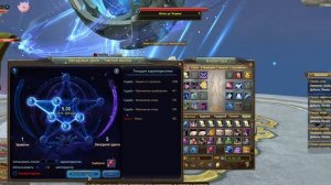 Восточные земли, о крестражах, демона крови в Игры Perfect World+ бусты персонаж