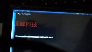 Pioneer Pi-9989 HD navigator problem.AVI