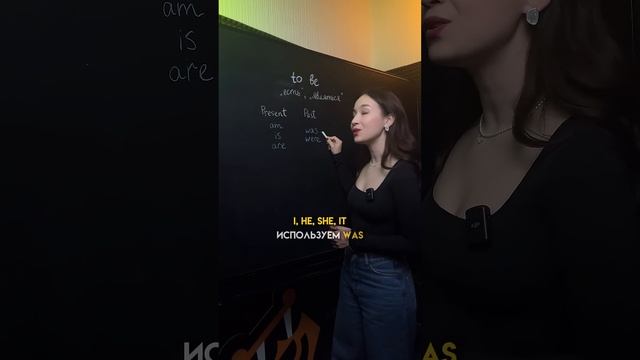 Глагол to be| #огэанглийский #огэ #английскийязык #english