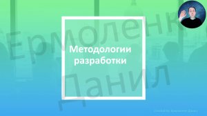 5. Жизненный цикл разработки ПО. Курс "Системный аналитик с нуля"