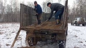 охотхозяйство