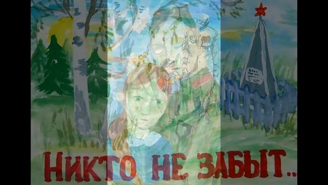 Мое слайд-шоу к дню победы смотреть онлайн