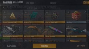 Баг на голду в StandChilov