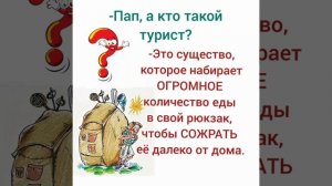 #юмор #смех #шутки #приколы #позитив