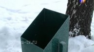 Мы за порядок.