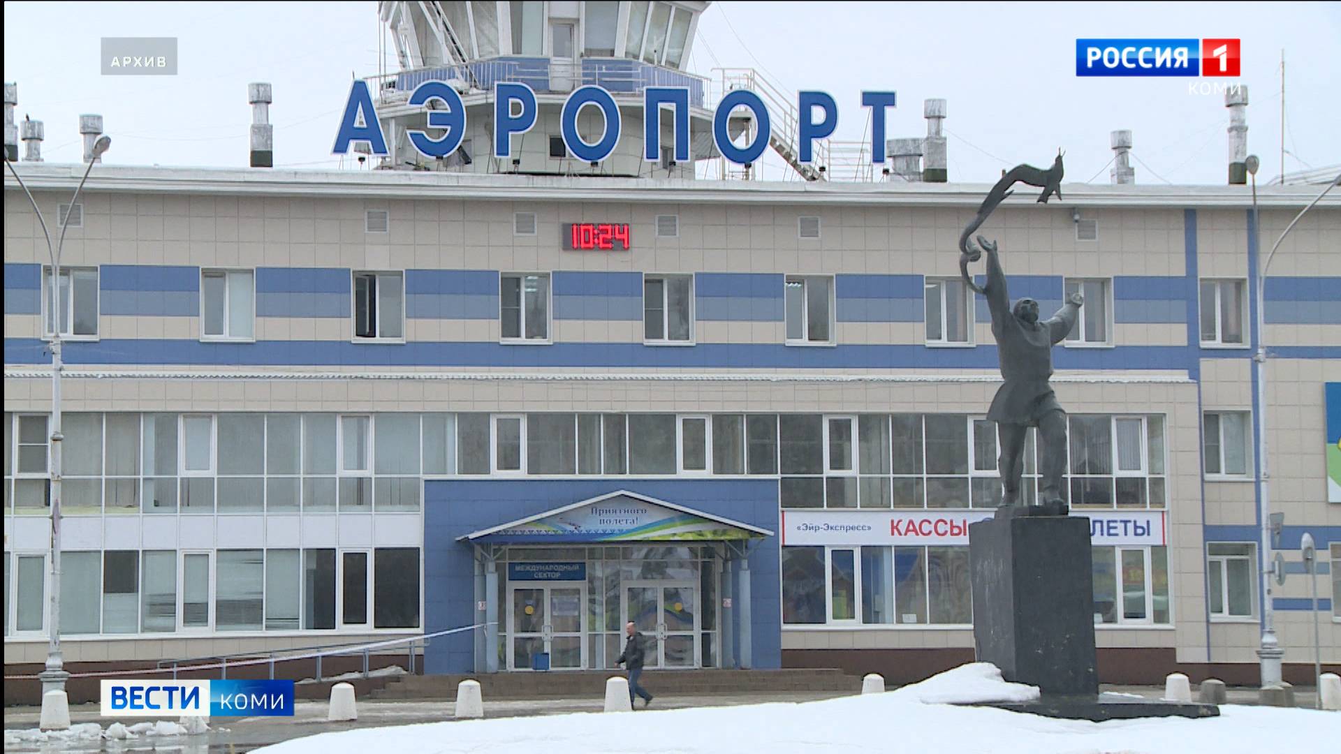 Стало известно, когда заработает скидка 50% на авиаперелеты по РФ для детей