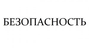 Kасперский онлайн проверка компьютера на вирусы.