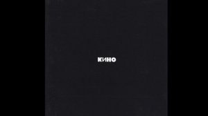 КИНО-Звезда (Черновик)