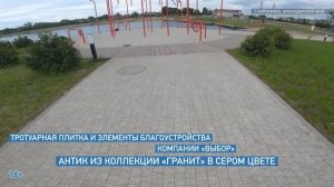 Курганинск,  пляж "Две зари"