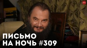 «Как почувствовать Бога?» / Георгий (Машурин), затворник Задонский