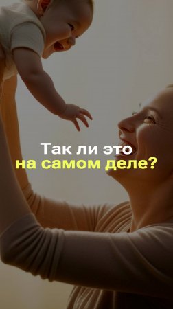 МОЖНО ЛИ ПОДКИДЫВАТЬ РЕБЕНКА? | Разбор теории  #новости #факты #мифы