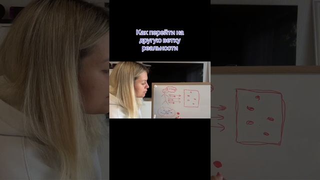 Как оставаться на высоких вибрациях #творениереальности #квантовыйскачок #вибрации #визуализация