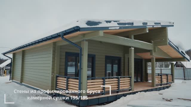 Дом