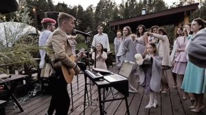 Кавер группа Немодные - "Тима Белорусских" live 4 июня 2019г. FOREST SYMPFONY (Cover)