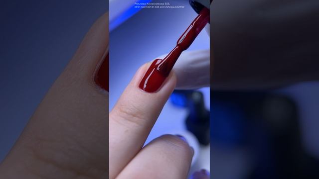 Собираюсь на мероприятие💅💅 #маникюр #гельлак #стильныеногти #красныеногти