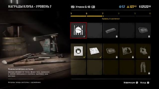 [PS4 RU] RDR2 Пятница 13-е и самогон (21+) смотреть онлайн