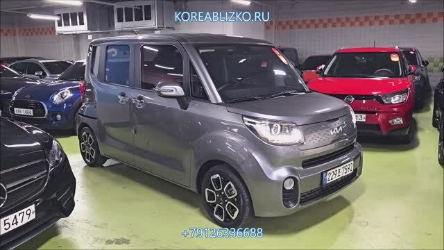 Малолитражка Kia Ray бензин 1 литр авто на Заказ из Кореи от 1.1 млн ₽ в России под ключ.