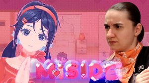 Что ты такое? Откуда ты взялась? // MISIDE #1