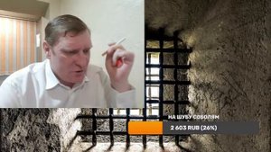 Ну вот белый соболь и в эфире