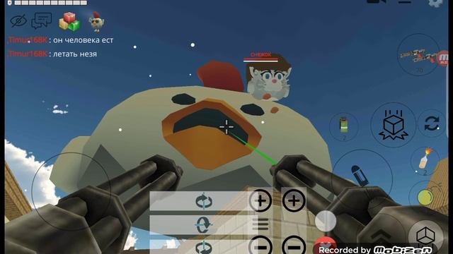 Мемы 2 часть В ЧИКЕН ГАН смотреть онлайн