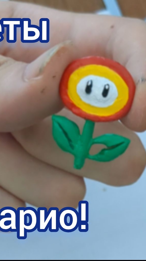 Отлил огненный цветок и ледяной из Марио!!   #литьё #металл #diy #short