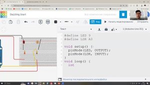 Ардуино урок №5