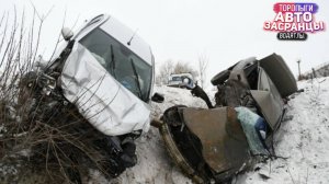 Леха, не молчи! Декабрянутые Торопыги и Водятлы на Дороге! ДТП