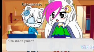 Октонавты попали в мир людей