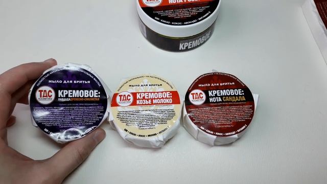 Бритье. Распаковка. Продукция ТДС из Беларуси! смотреть онлайн