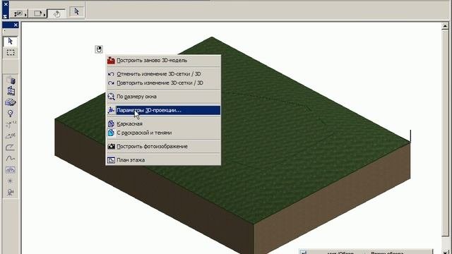 ArchiCAD Urok 4